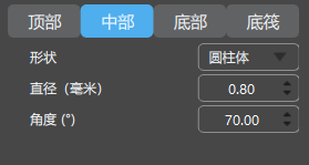 ChiTuBox支撑设置 | 最全SLA/DLP/LCD支撑参数设置