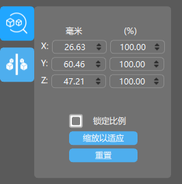 ChiTuBox支撐設置(第六期) | 如何避免模型與成型平臺脫離？