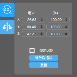 ChiTuBox支撑设置(第六期) | 如何避免模型与成型平台脱离？